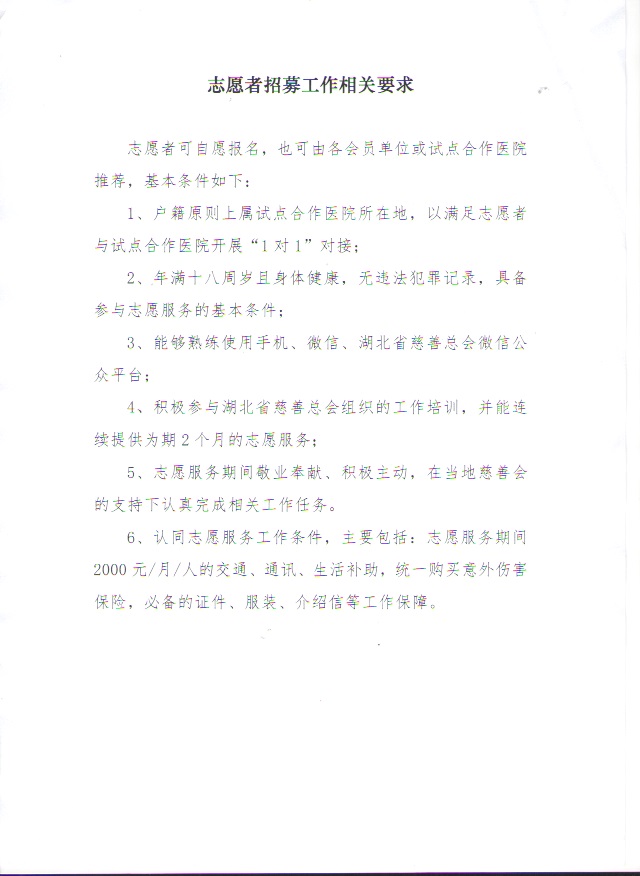 ""