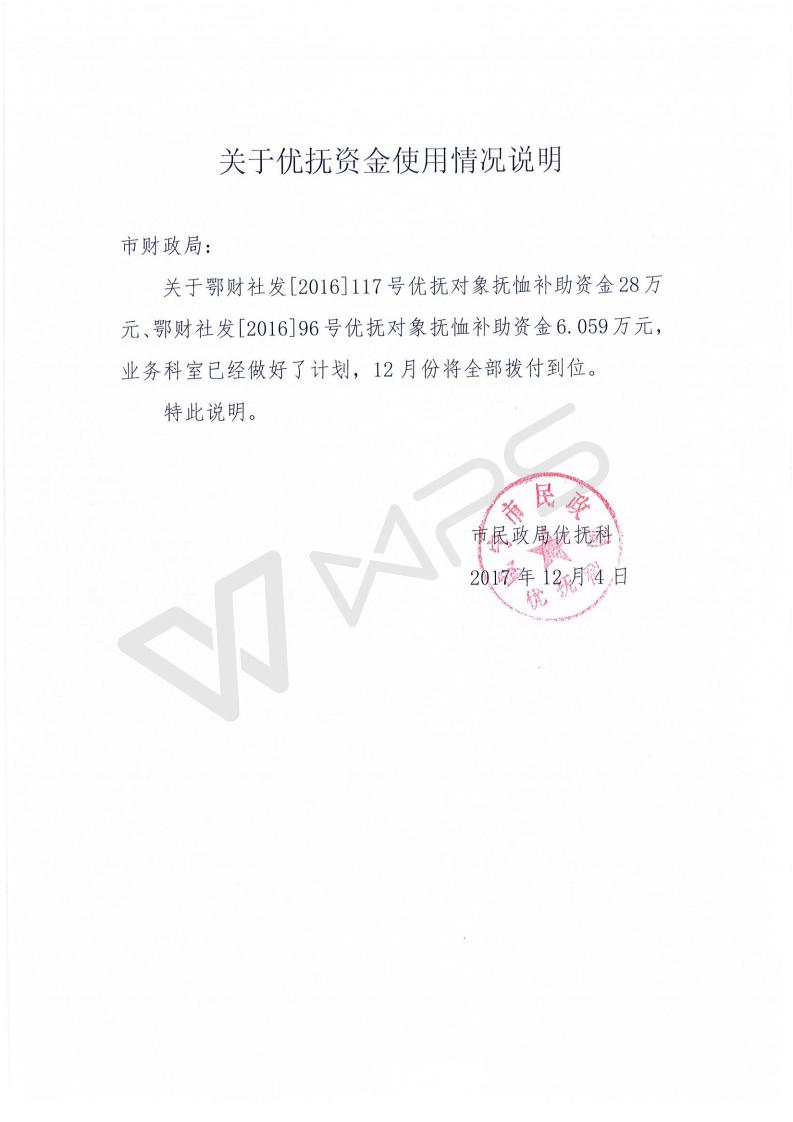 DOC093014-09302014003642_01